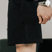 Common Hype Basic Sweatshort ‘Jet Black’ - Common Hype