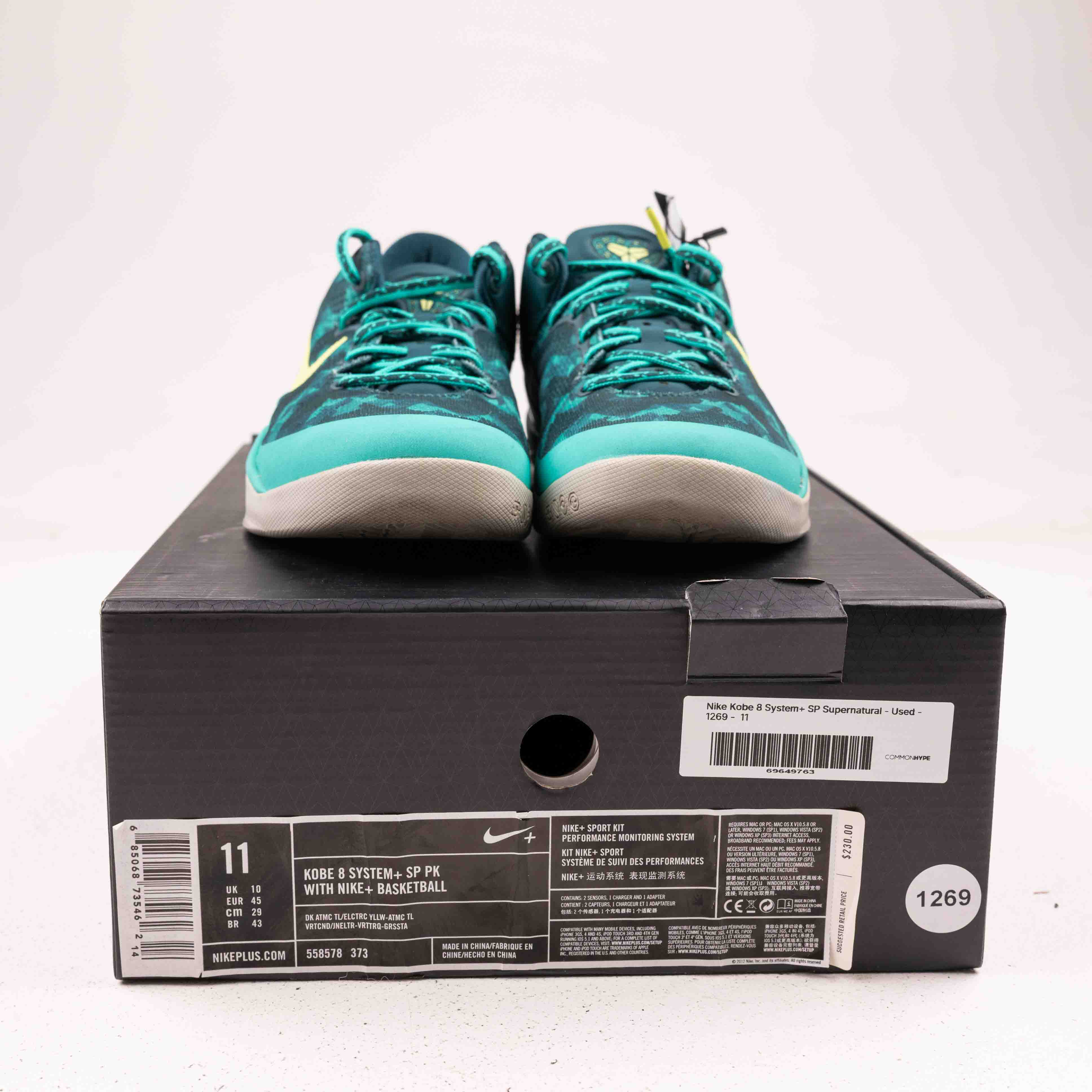 Nike Kobe 8 System+ SP Supernatural - Used - 1269 - Common Hype
