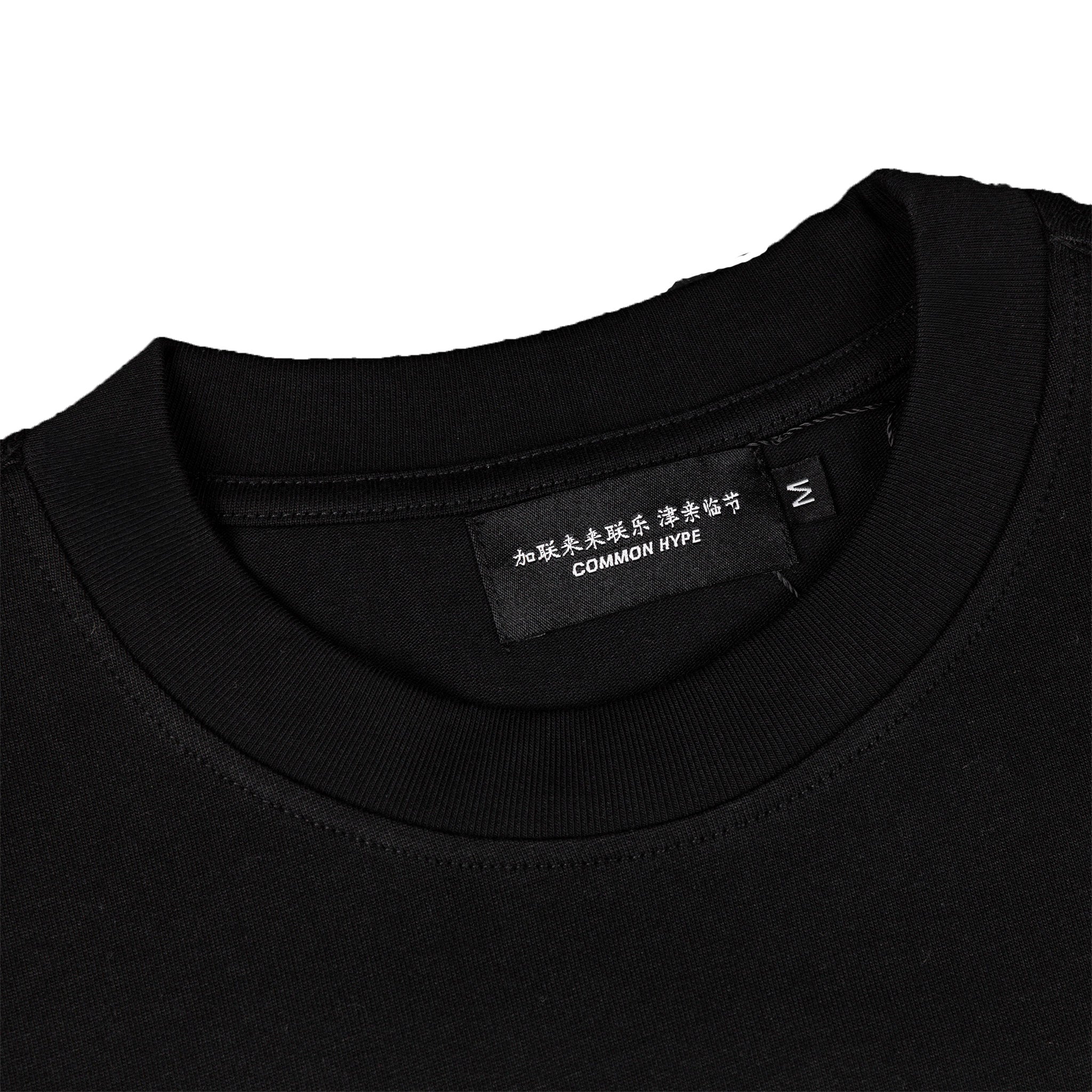 Common Hype 6 Peat Pocket Tee Black