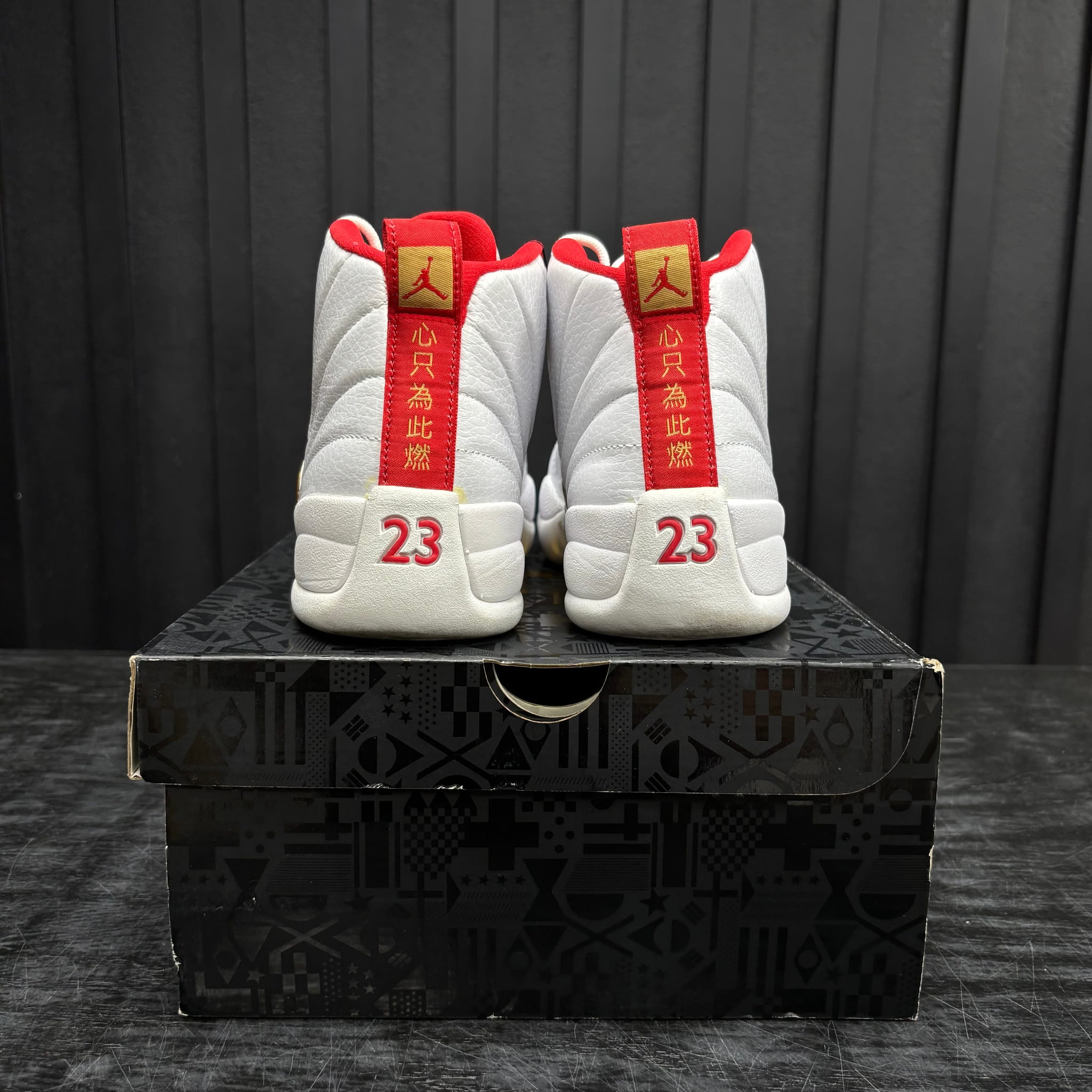 Jordan 12 Retro Fiba (2019) - Used - 4465