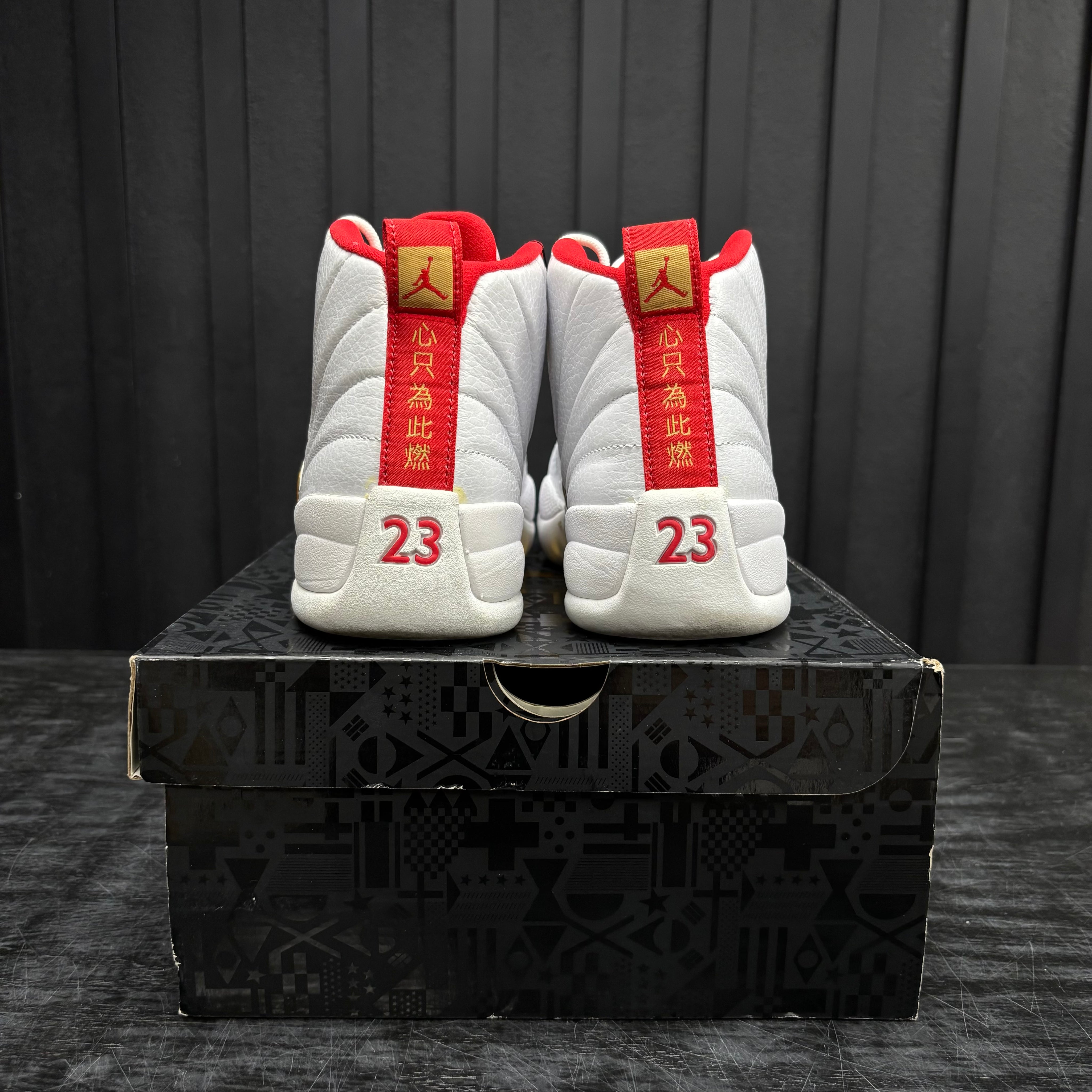 Jordan 12 Retro Fiba (2019) - Used - 4465