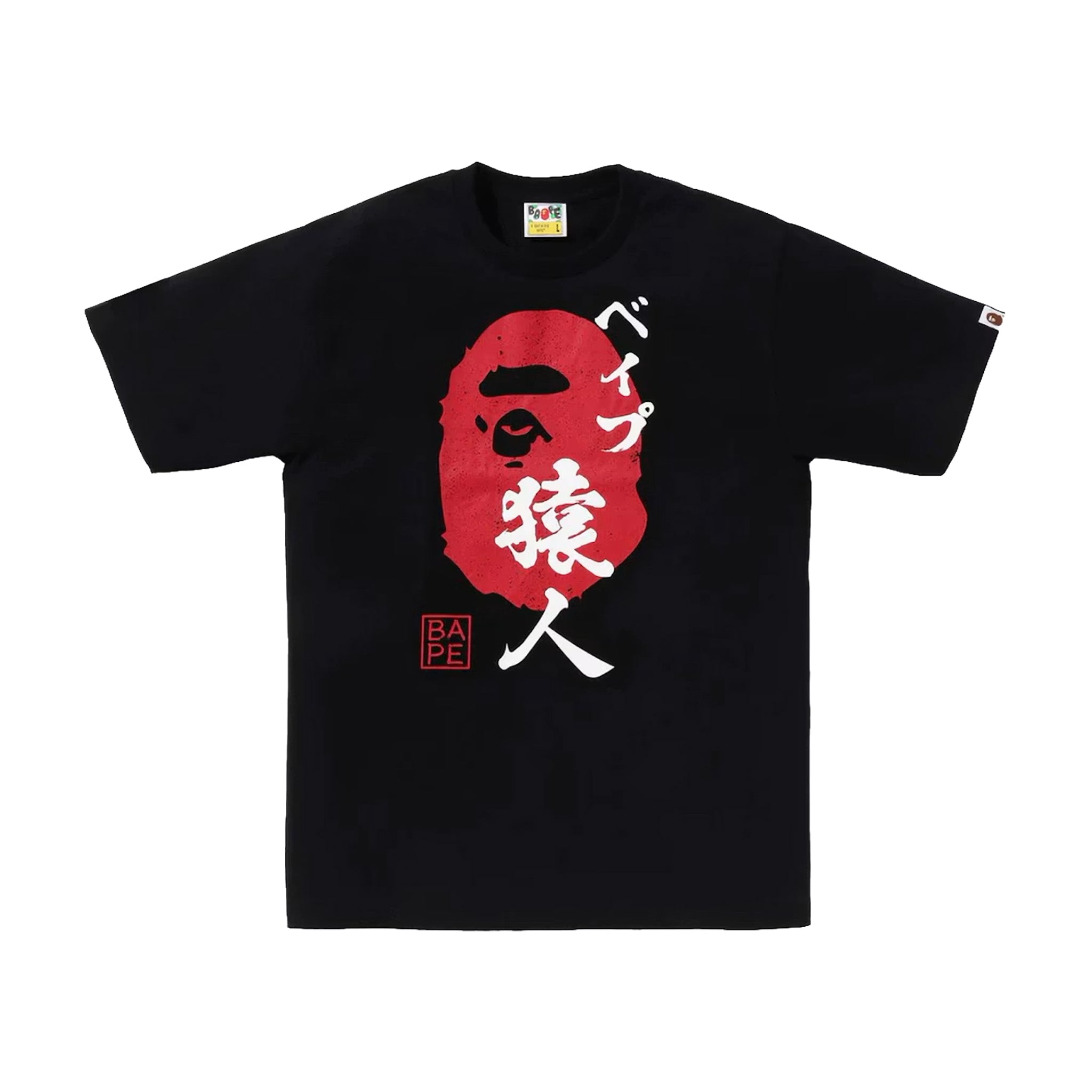 Bape Ape Head Seal Tee Black