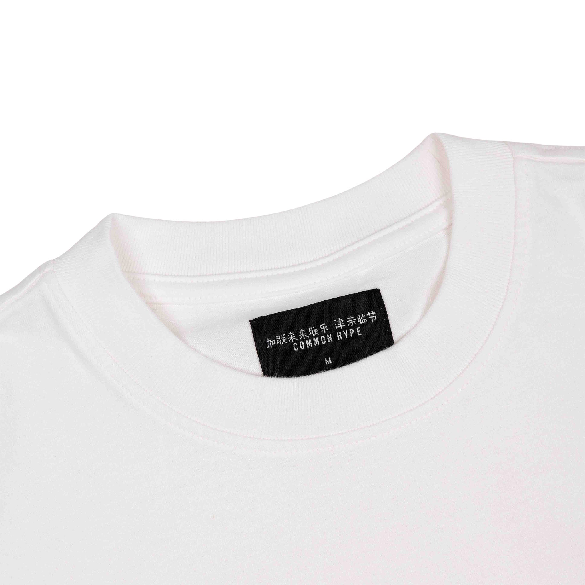 Common Hype Brass Tee White - Common Hype