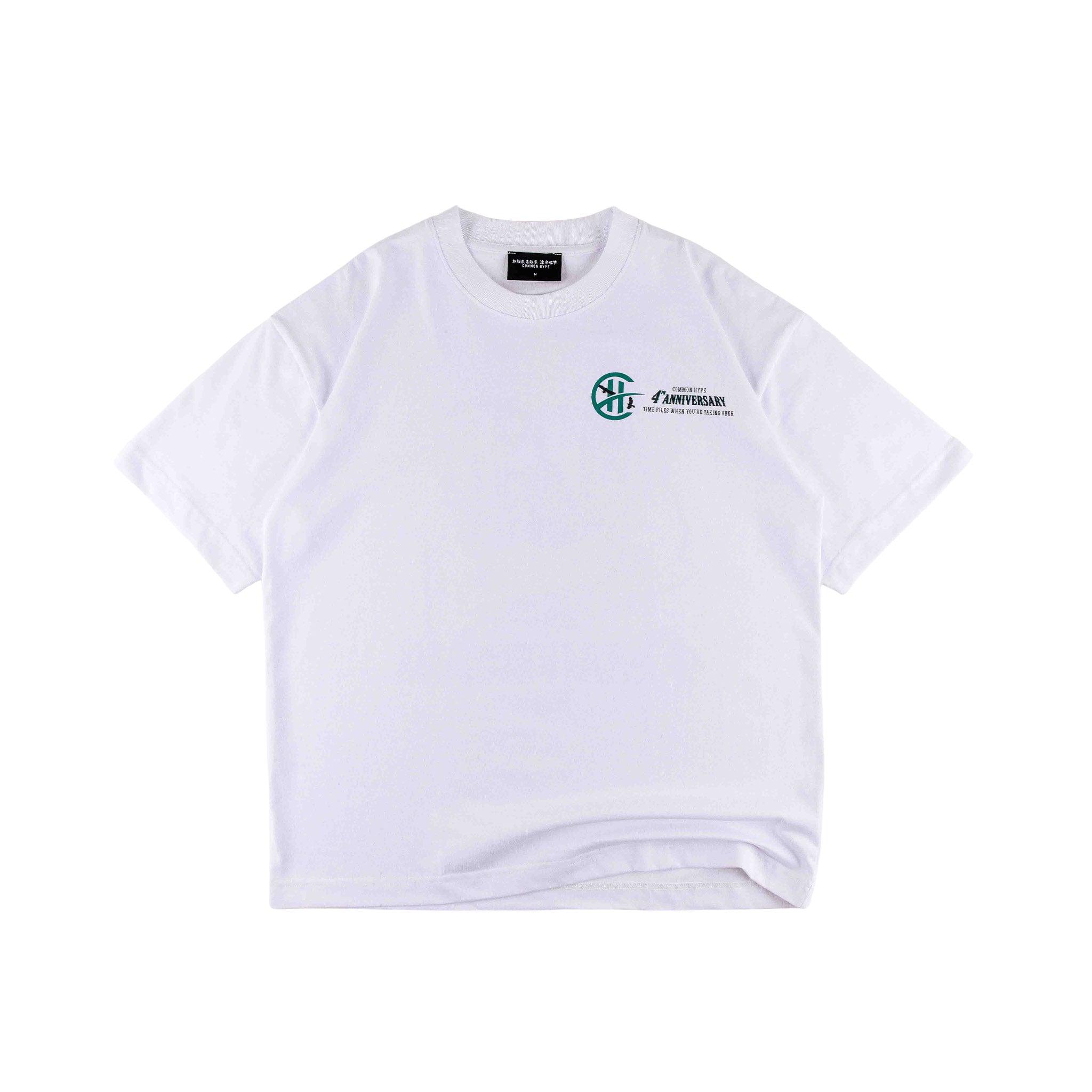 Common Hype 4-Year Anniversary Tee White - Common Hype