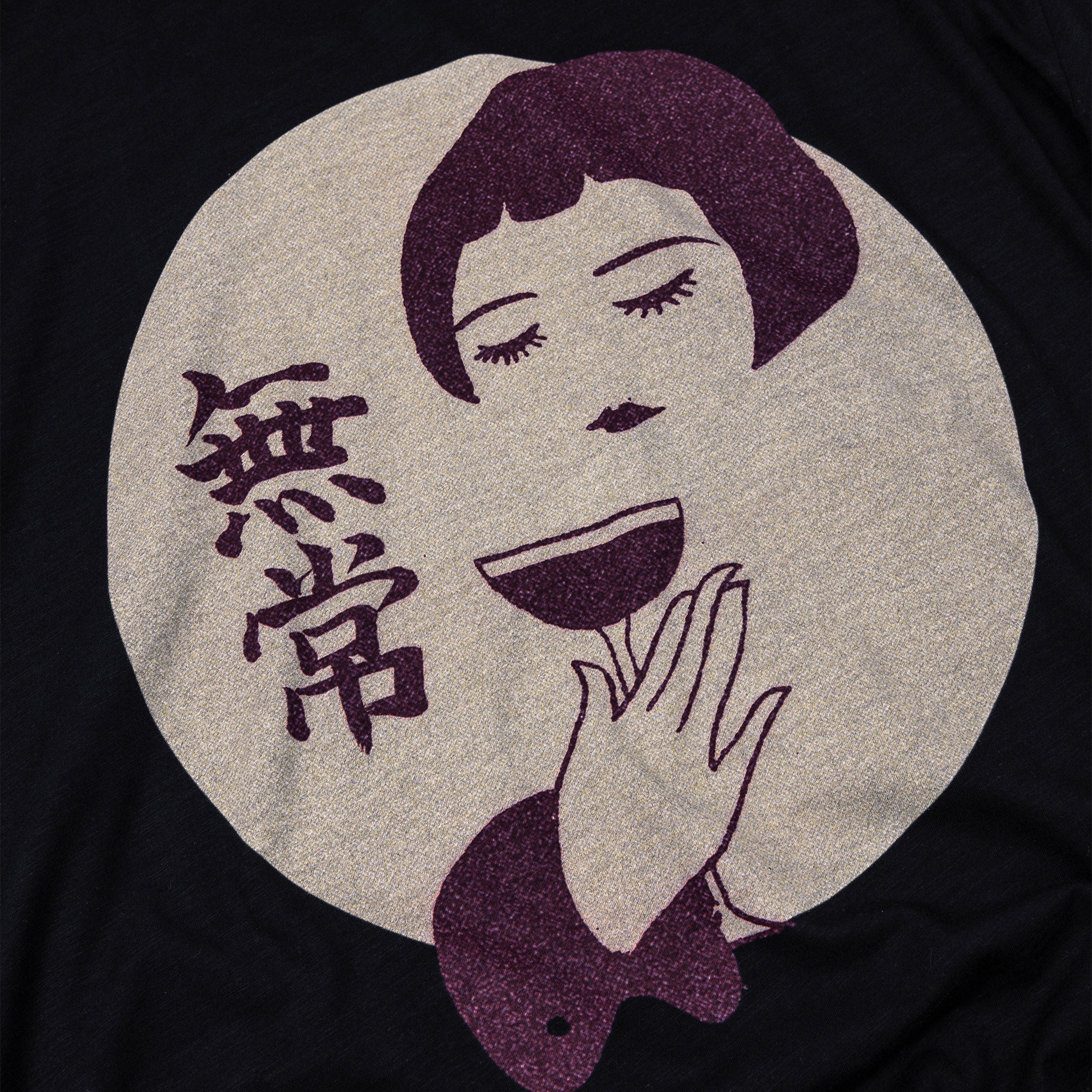 Commons Studios Kanpai Ringer Tee Yellow