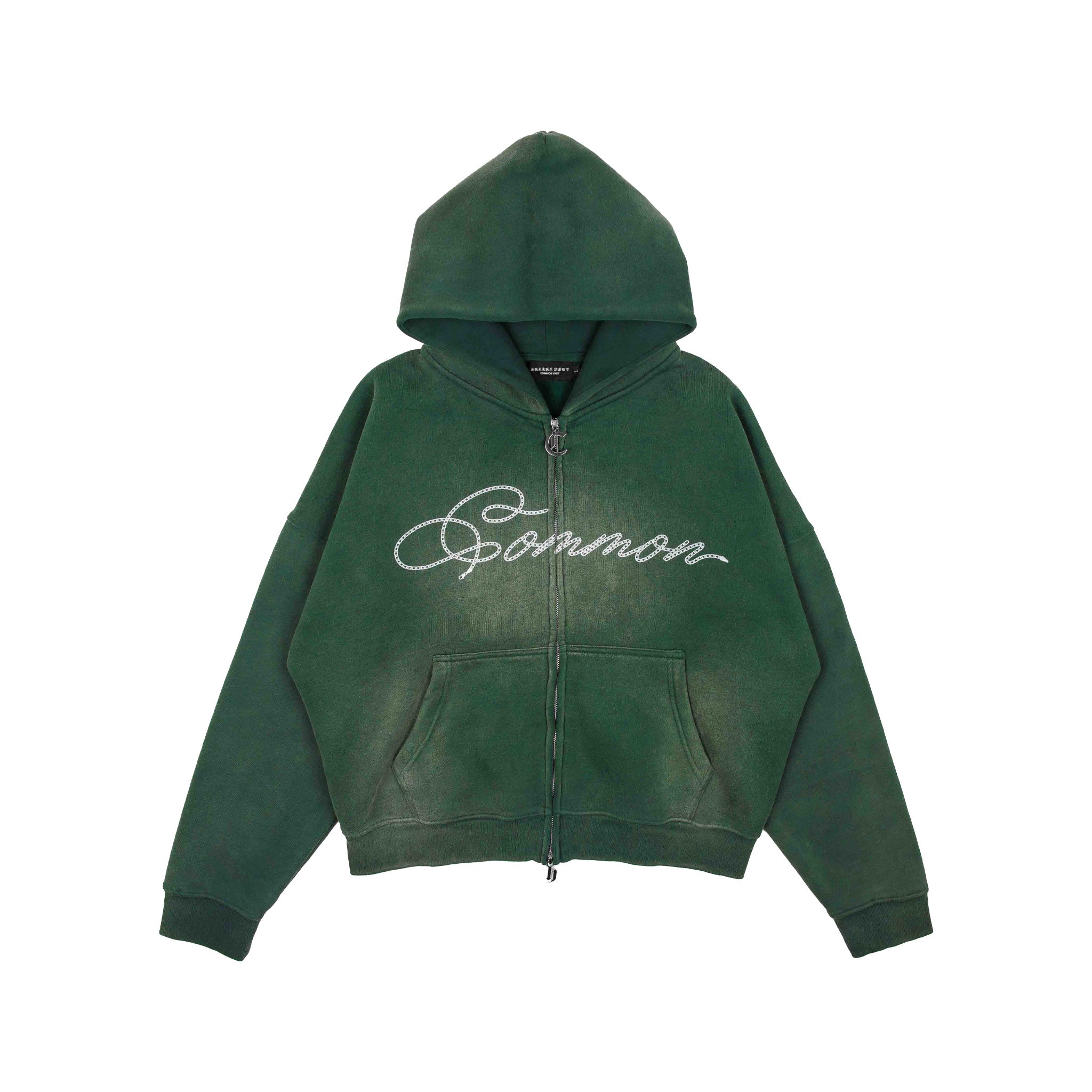 Common Hype Cropped Fleece Zip Up Hoodie Forrest Green - Common Hype
