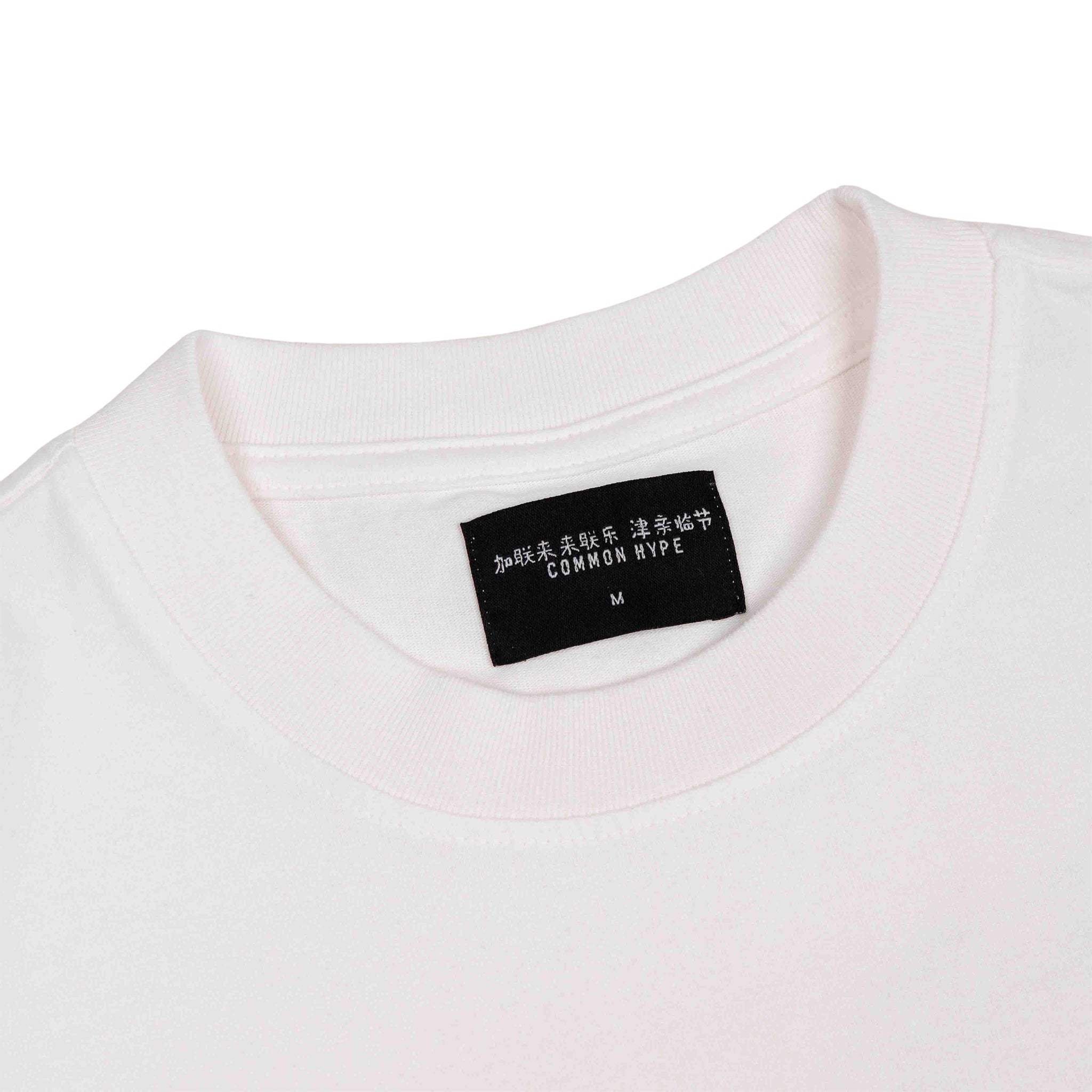 Common Hype Sig Tee White - Common Hype
