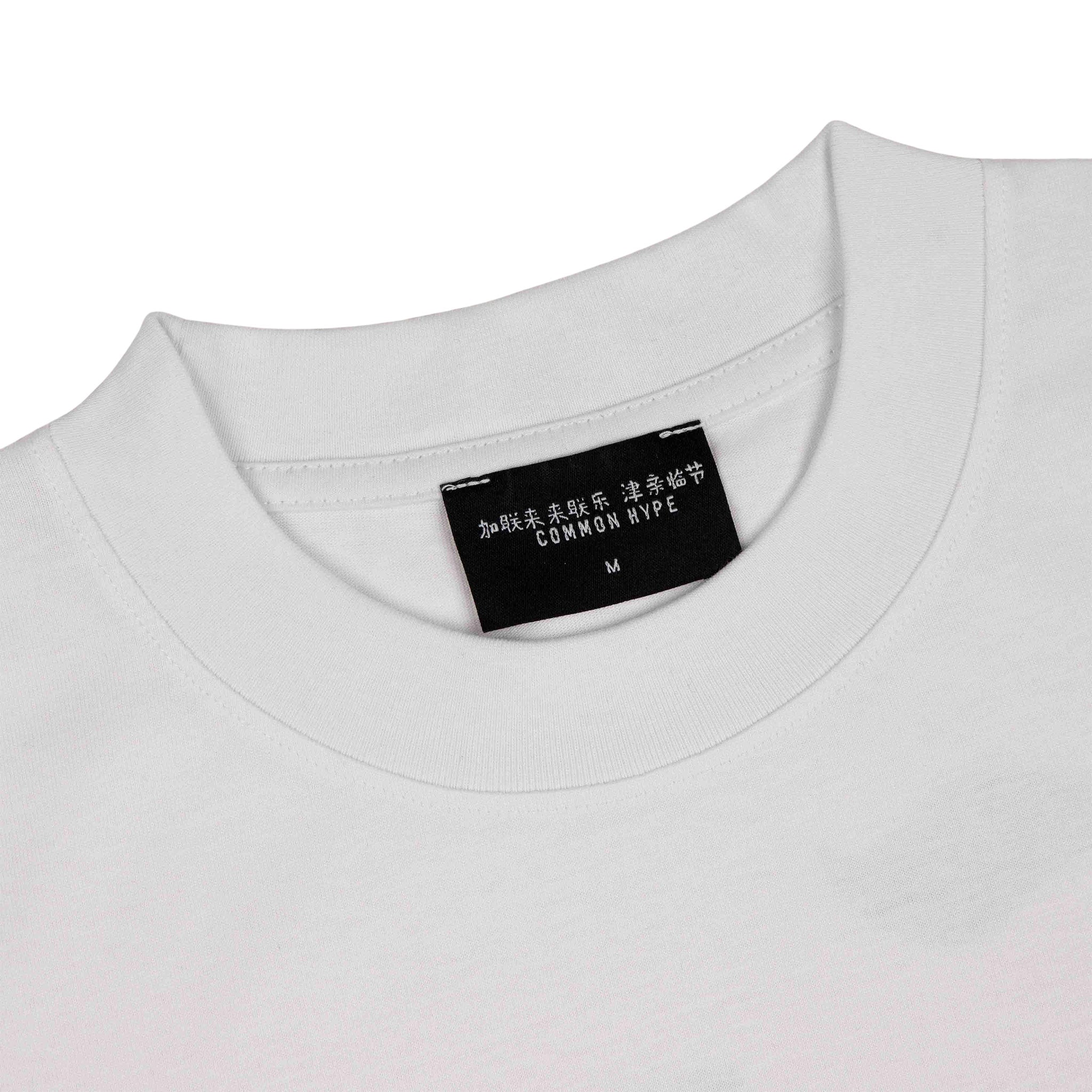 Common Hype Statement Tee White - Common Hype