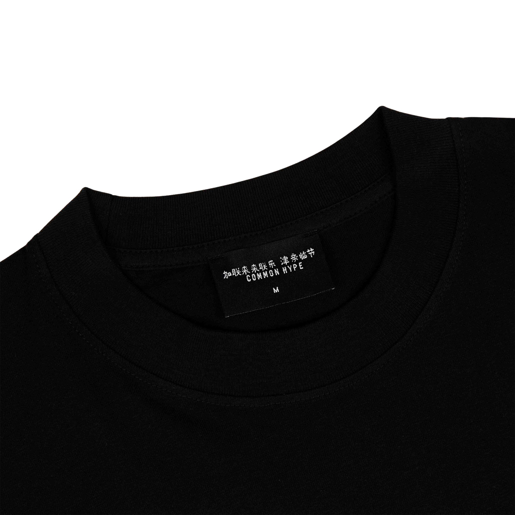 Common Hype Statement Tee Black - Common Hype