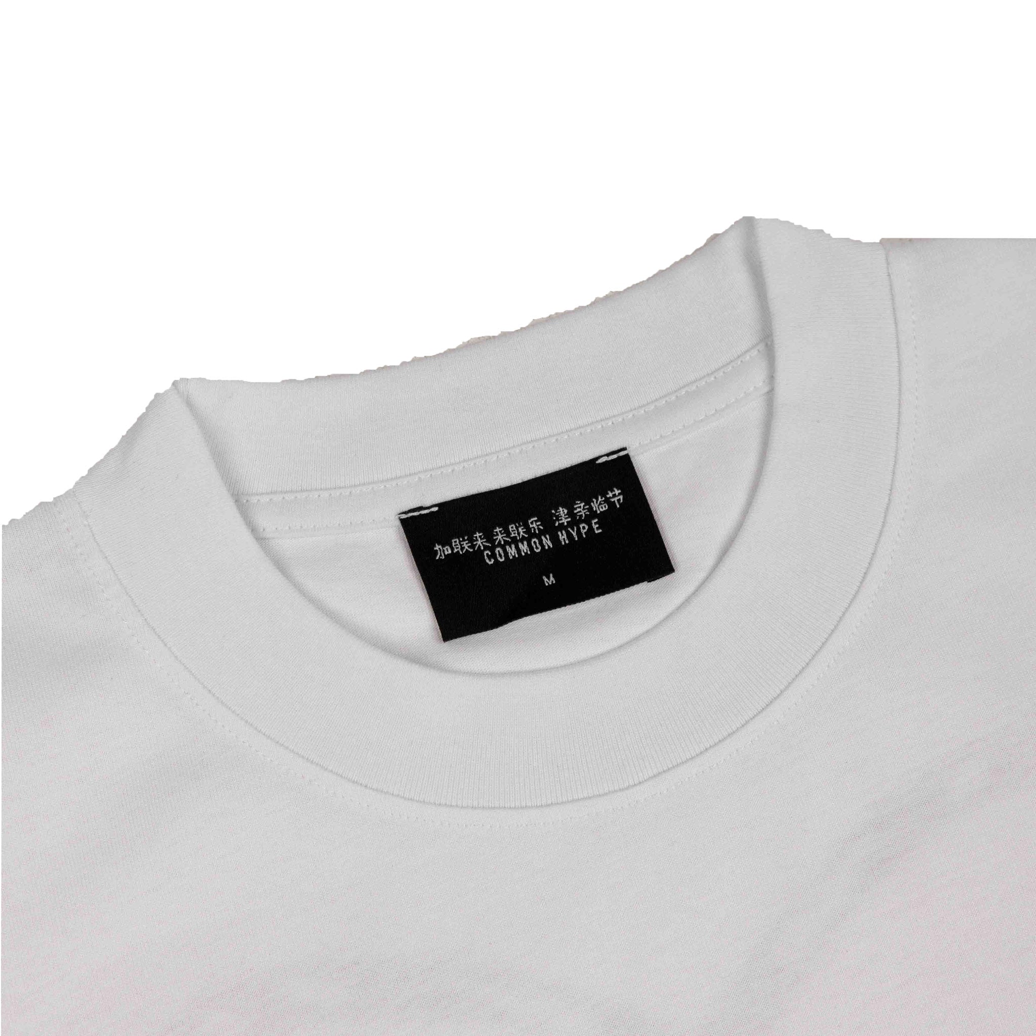 Common Hype Tiger Tee White - Common Hype