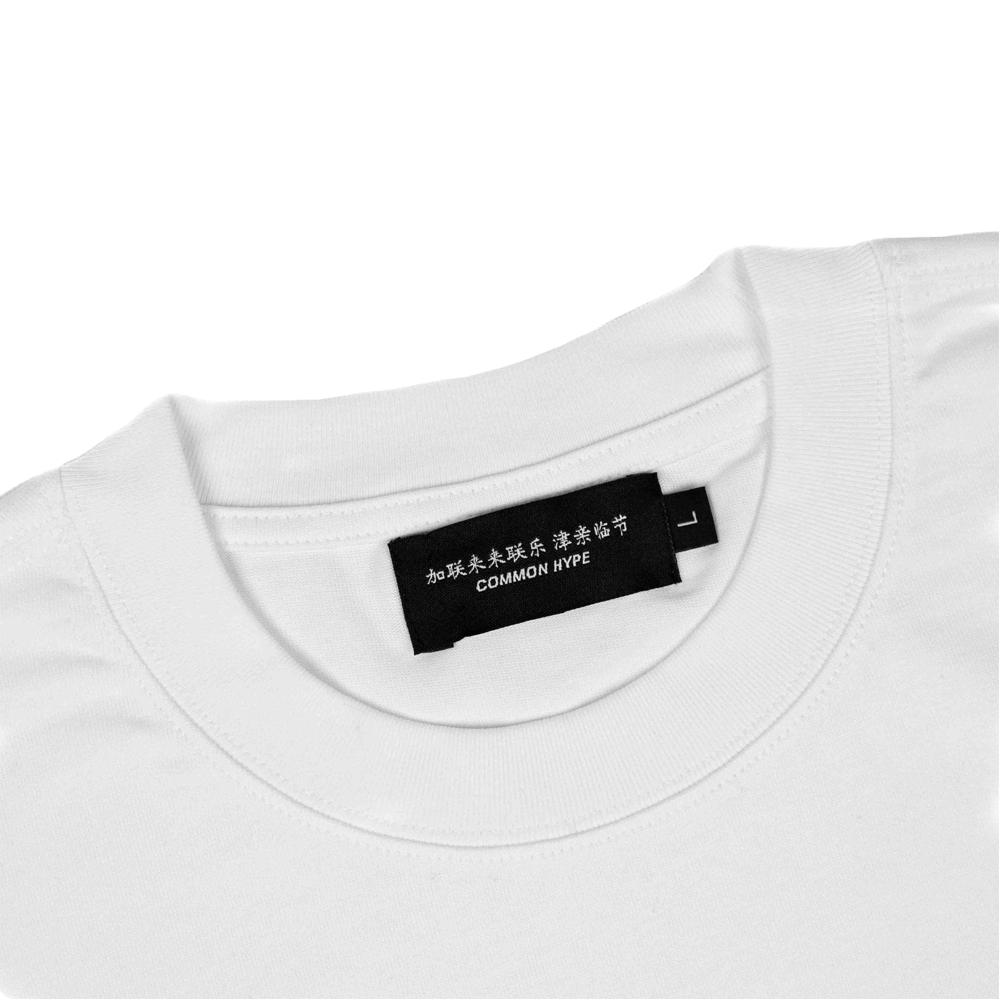 Common Hype Auto Icon Tee White