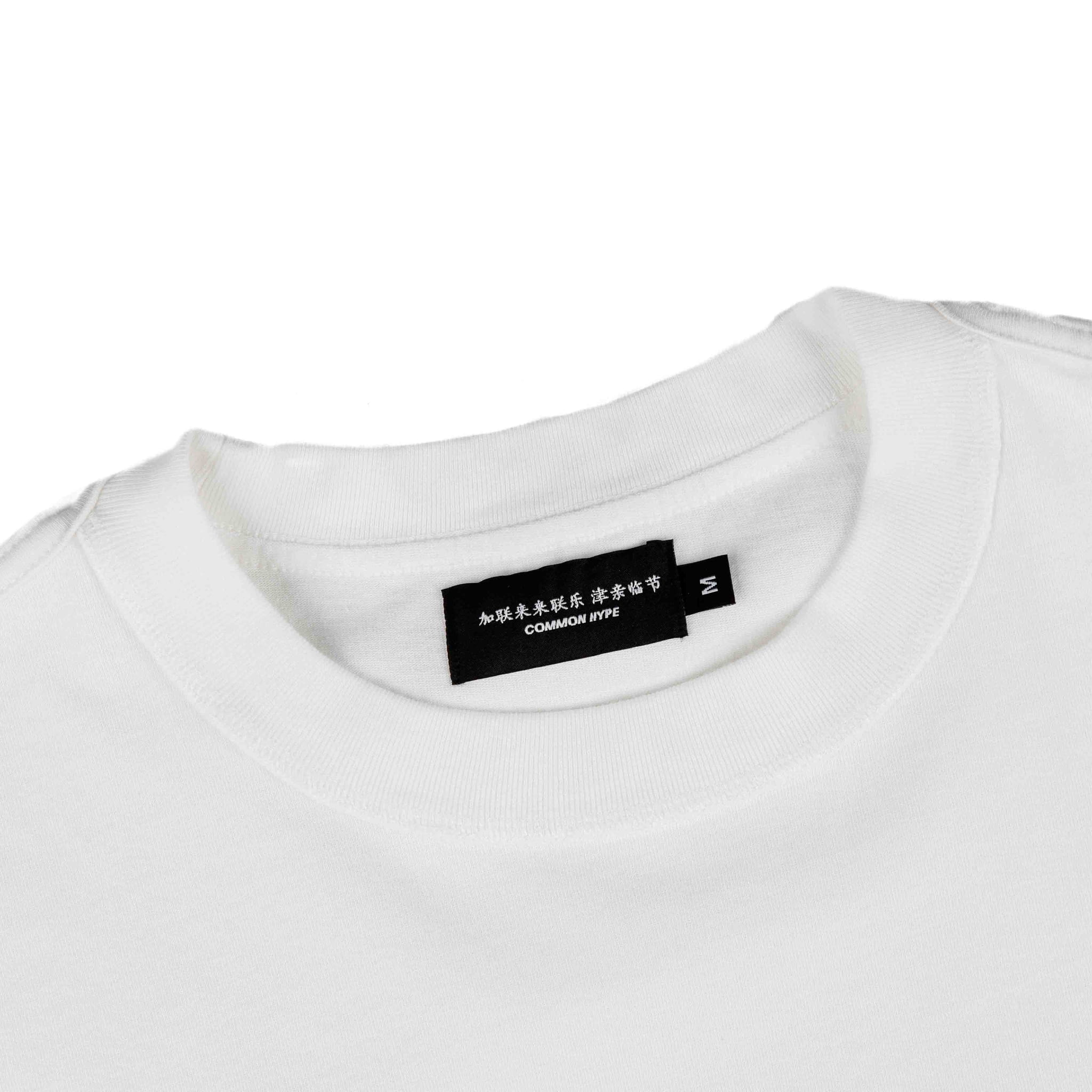 Common Hype Viper Cutoff White - Common Hype
